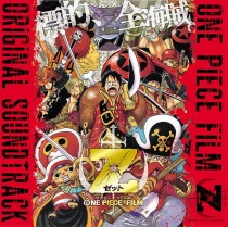 One Piece Film Z OST
