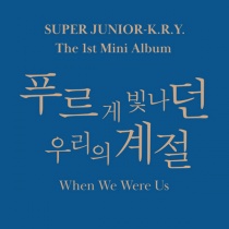Super Junior-K.R.Y. - Mini Album Vol.1 - When We Were Us (KR)