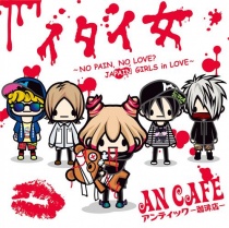 AN CAFE - Itai Onna - NO PAIN, NO LOVE? JAPAIN GIRLS in LOVE