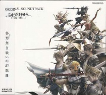 Final Fantasy Dissidia OST