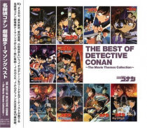 Detective Conan Movie Theme Song Best