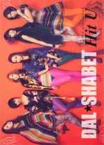 DAL SHABET - Hit U 4th Mini Album (KR)