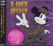 V-Rock Disney