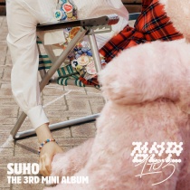 SUHO - Mini Album Vol.3 - 1 to 3  (SMini Ver.) (KR) PREORDER