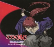 Rurouni Kenshin OVA OST
