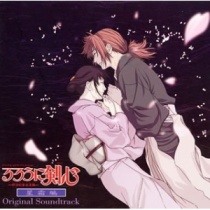 Rurouni Kenshin OVA Series 2 OST