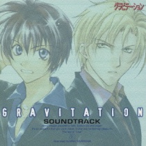 Gravitation Soundtrack