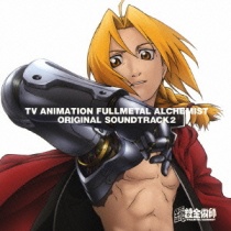 Fullmetal Alchemist OST 2
