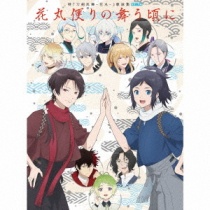 Toku "Touken Ranbu: Hanamaru" - Yuki no Maki - Utayomi Shu Special Edition
