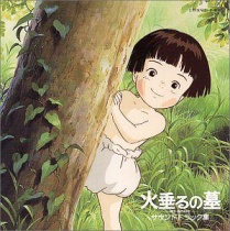 Hotaru no Haka (Grave of the Fireflies) OST