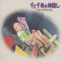 Sen to Chihiro no Kamikakushi (Spirited Away) Image Album