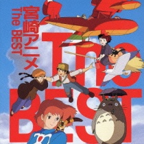 Hayao Miyazaki Anime The Best 