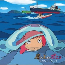 Ponyo on the Cliff by the Sea OST