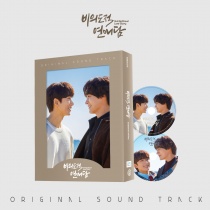 Unintentional Love Story OST (KR) PREORDER