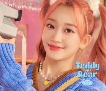 STAYC - Teddy Bear -Japanese Ver.- Solo Edition SUMIN Limited
