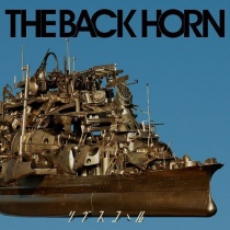 The Back Horn - Liv Squall