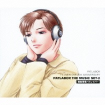 Patlabor TV + New OVA 20th Anniversary Patlabor The Music Set 2