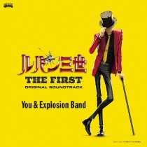 Lupin III: The First (Movie) Original Soundtrack Vinyl LP