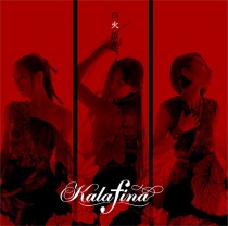 Kalafina - Hyakka Ryoran CD+DVD LTD