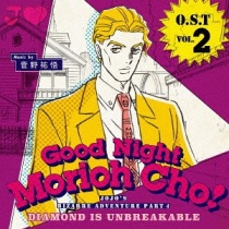 JoJo's Bizarre Adventure - Diamond is unbreakable OST Vol.2 -Good Night Morioh Cho-