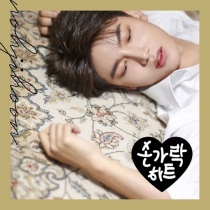 Noh Ji Hoon - Single Album (KR)