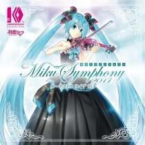 Hatsune Miku Symphony Miku Symphony 2017 Orchestra Live CD