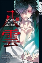Psychic Detektive Yakumo 12