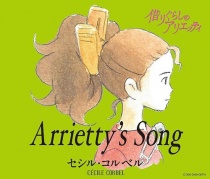 The Borrower Arrietty - Arrietty's Song