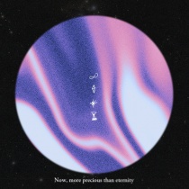 YOUNGSO - Now is more precious than eternity (KR) PREORDER